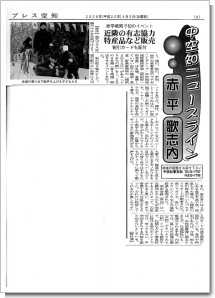 press2008.3.5.JPG