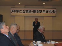 Ｈ２１　１　２０　商工会議所新年会 001.jpg