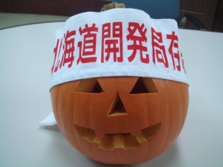 ハロウィン