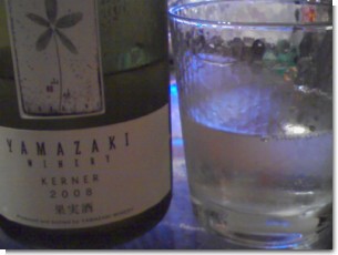山崎ワイン